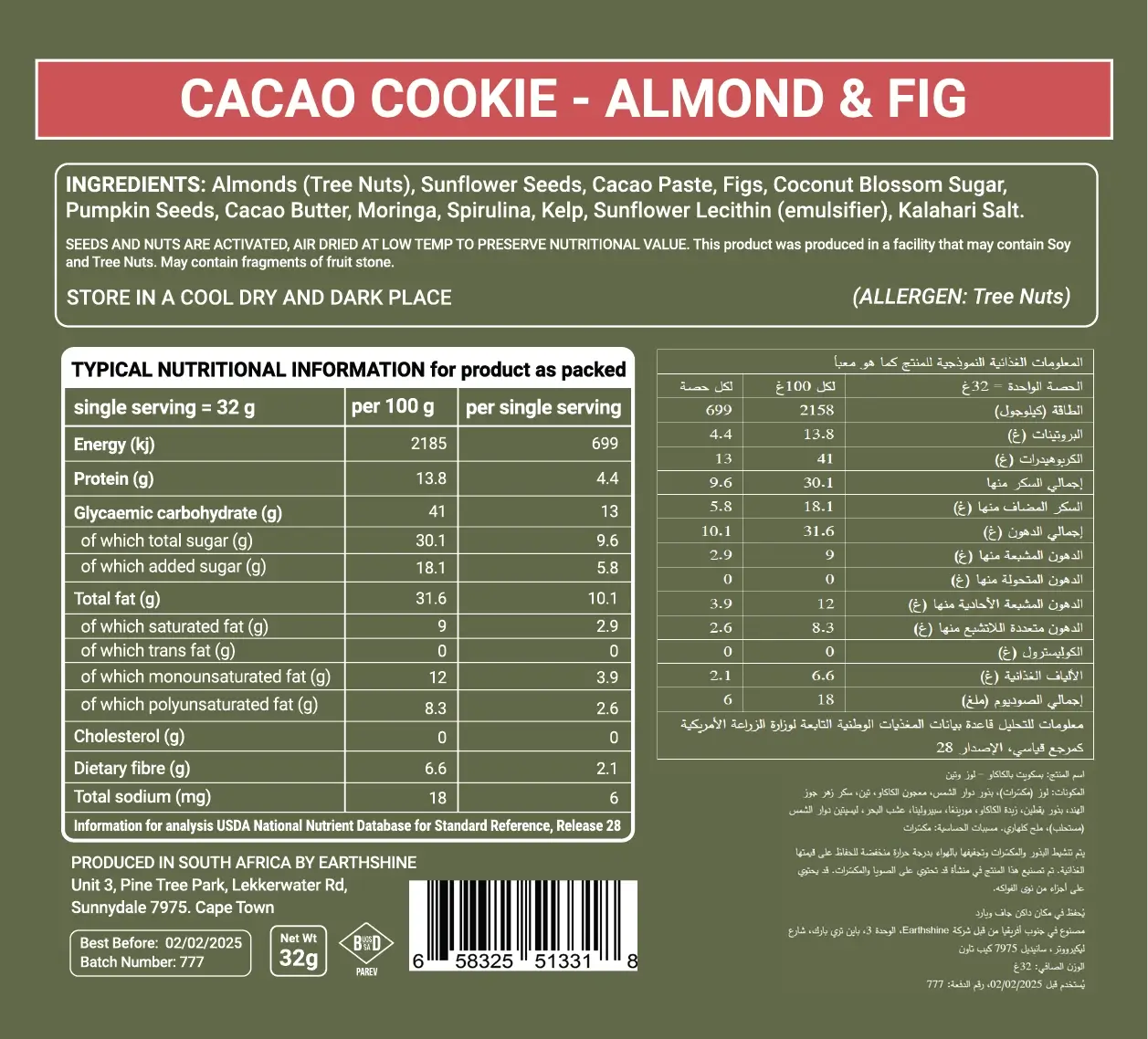 LIFE WITHIN ALMOND & FIG CACAO COOKIES