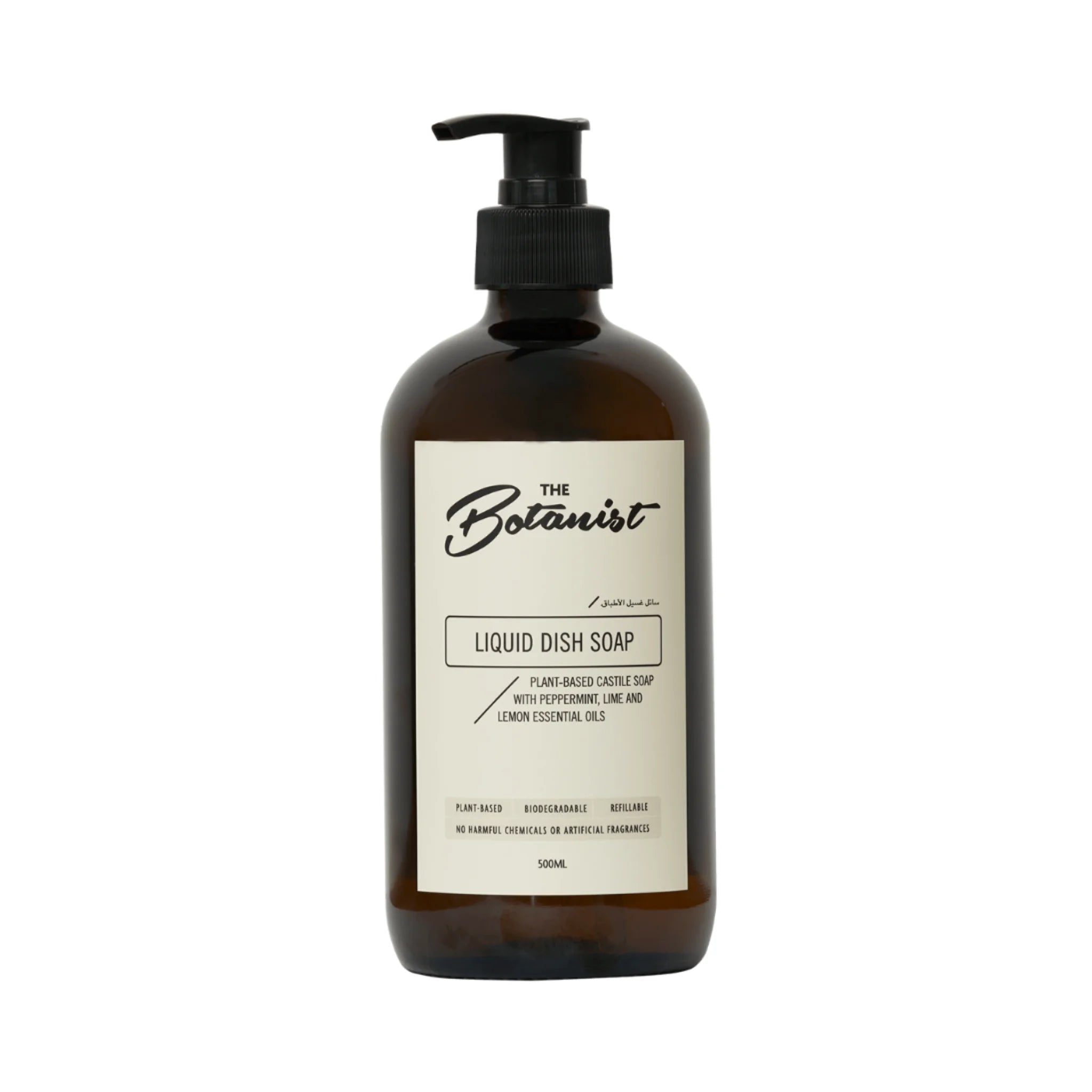 THE BOTANIST LIQUID DISH SOAP, 500ml - SQOON